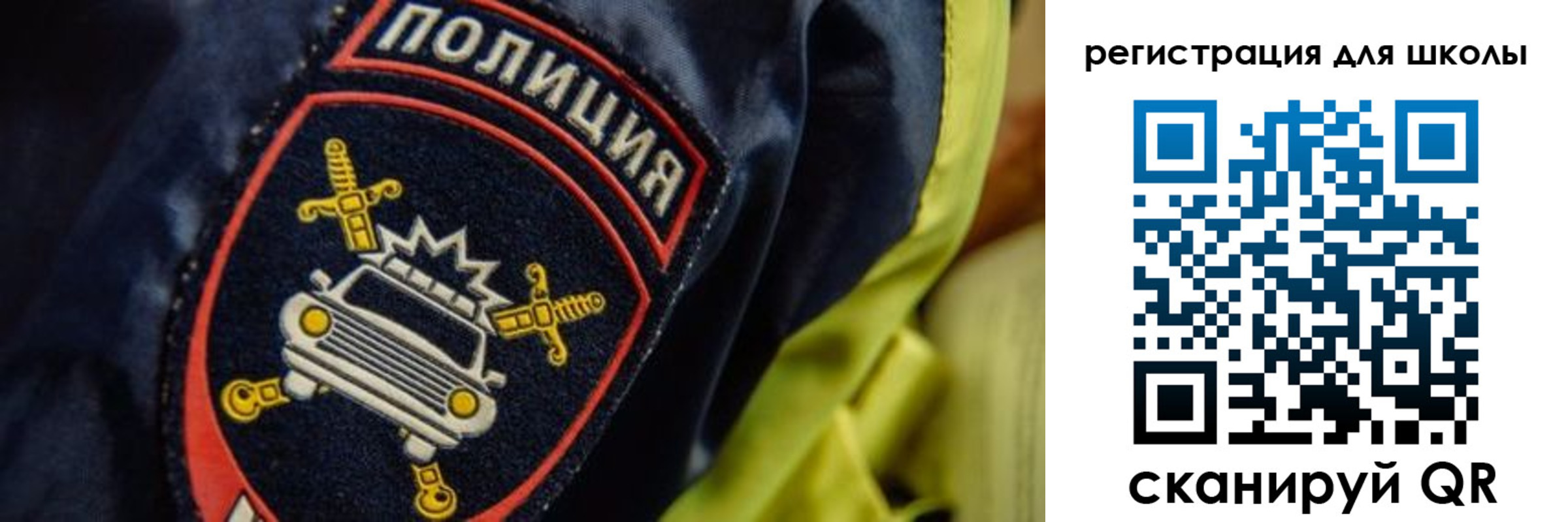 найти адрес прописки в Барнауле